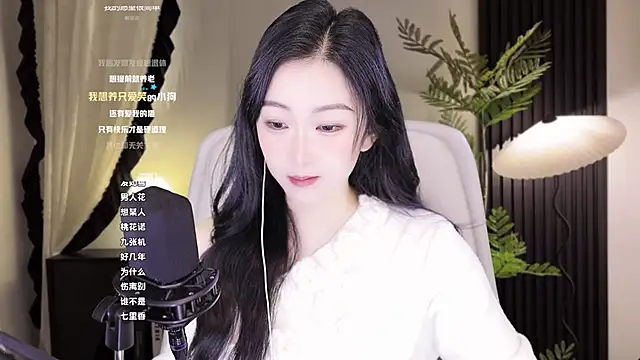 Snapshot of Haha--99 chatting on December 8, 2024, 1:08 am Haha--99 online show from December 8, 2024, 1:08 am