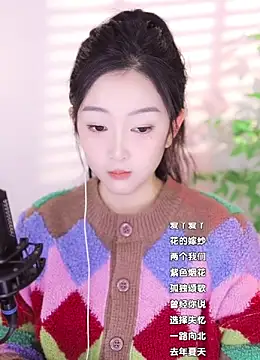 Snapshot of Haha--99 chatting on December 16, 2024, 12:49 pm Haha--99 online show from December 16, 2024, 12:49 pm