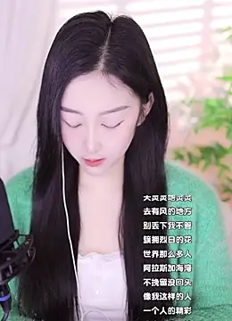 Snapshot of Haha--99 chatting on December 20, 2024, 7:55 am Haha--99 online show from December 20, 2024, 7:55 am