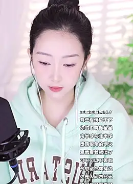 Snapshot of Haha--99 chatting on December 19, 2024, 10:56 am Haha--99 online show from December 19, 2024, 10:56 am