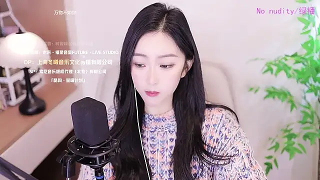 Snapshot of Haha--99 chatting on December 10, 2024, 12:27 pm Haha--99 online show from December 10, 2024, 12:27 pm