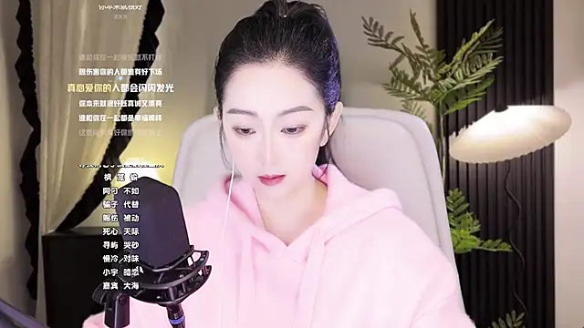 Snapshot of Haha--99 chatting on December 7, 2024, 4:26 am Haha--99 online show from December 7, 2024, 4:26 am