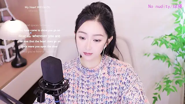 Snapshot of Haha--99 chatting on December 10, 2024, 3:33 pm Haha--99 online show from December 10, 2024, 3:33 pm