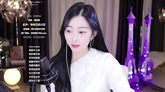 Snapshot of Haha--99 chatting on December 4, 2024, 8:06 am Haha--99 online show from December 4, 2024, 8:06 am