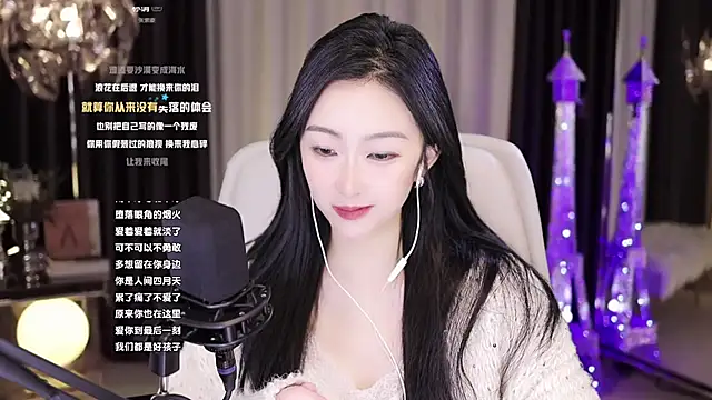 Snapshot of Haha--99 chatting on December 6, 2024, 4:52 am Haha--99 online show from December 6, 2024, 4:52 am