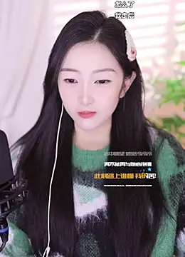 Snapshot of Haha--99 chatting on December 20, 2024, 11:32 am Haha--99 online show from December 20, 2024, 11:32 am