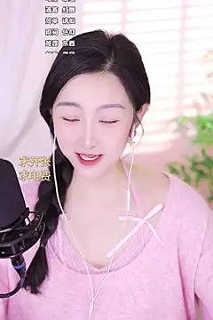 Snapshot of Haha--99 chatting on December 31, 2024, 10:37 am Haha--99 online show from December 31, 2024, 10:37 am