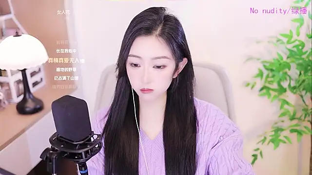 Snapshot of Haha--99 chatting on December 11, 2024, 8:15 am Haha--99 online show from December 11, 2024, 8:15 am