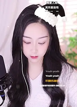 Snapshot of Haha--99 chatting on December 24, 2024, 6:33 am Haha--99 online show from December 24, 2024, 6:33 am