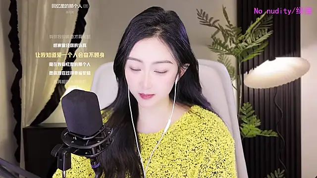 Snapshot of Haha--99 chatting on December 9, 2024, 1:02 pm Haha--99 online show from December 9, 2024, 1:02 pm