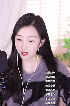 Snapshot of Haha--99 chatting on January 1, 2025, 9:49 am Haha--99 online show from January 1, 2025, 9:49 am