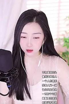 Snapshot of Haha--99 chatting on January 2, 2025, 3:26 am Haha--99 online show from January 2, 2025, 3:26 am