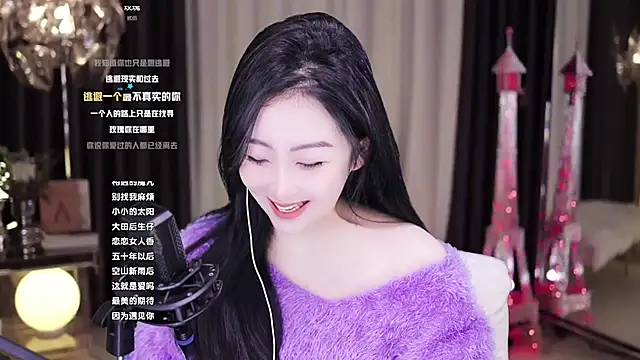 Snapshot of Haha--99 chatting on December 5, 2024, 3:53 am Haha--99 online show from December 5, 2024, 3:53 am