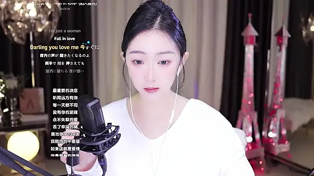 Snapshot of Haha--99 chatting on December 4, 2024, 1:30 am Haha--99 online show from December 4, 2024, 1:30 am