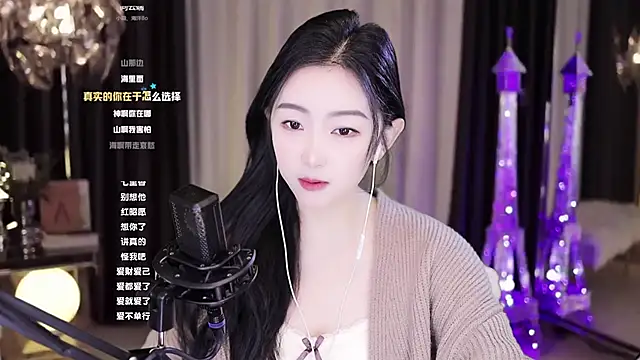 Snapshot of Haha--99 chatting on December 3, 2024, 2:42 am Haha--99 online show from December 3, 2024, 2:42 am