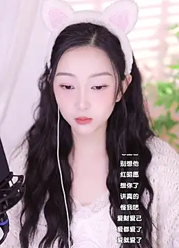 Snapshot of Haha--99 chatting on December 18, 2024, 11:13 am Haha--99 online show from December 18, 2024, 11:13 am