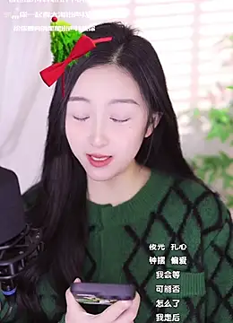 Snapshot of Haha--99 chatting on December 25, 2024, 12:47 pm Haha--99 online show from December 25, 2024, 12:47 pm