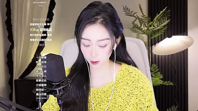 Snapshot of Haha--99 chatting on December 9, 2024, 6:55 am Haha--99 online show from December 9, 2024, 6:55 am