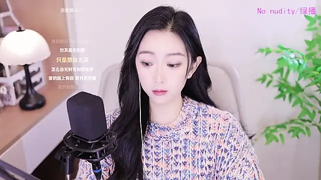 Snapshot of Haha--99 chatting on December 10, 2024, 9:23 am Haha--99 online show from December 10, 2024, 9:23 am