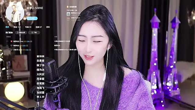 Snapshot of Haha--99 chatting on December 5, 2024, 10:06 am Haha--99 online show from December 5, 2024, 10:06 am