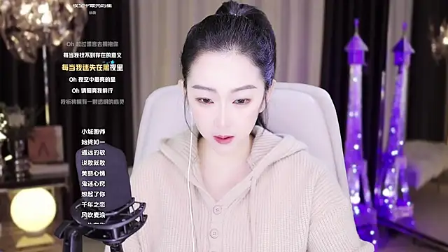 Snapshot of Haha--99 chatting on December 7, 2024, 1:19 am Haha--99 online show from December 7, 2024, 1:19 am