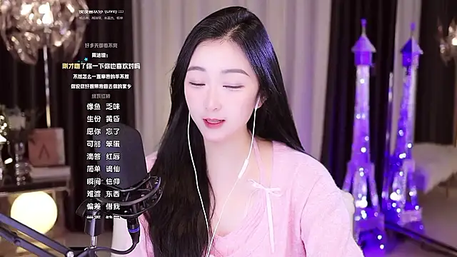 Snapshot of Haha--99 chatting on December 2, 2024, 1:20 am Haha--99 online show from December 2, 2024, 1:20 am