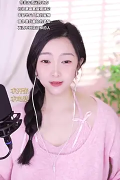 Snapshot of Haha--99 chatting on December 31, 2024, 1:41 pm Haha--99 online show from December 31, 2024, 1:41 pm