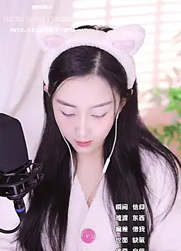 Snapshot of Haha--99 chatting on December 27, 2024, 3:15 pm Haha--99 online show from December 27, 2024, 3:15 pm