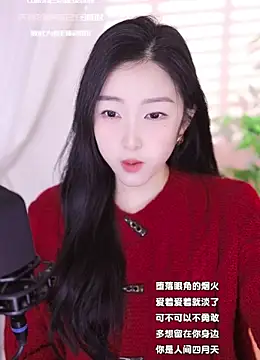 Snapshot of Haha--99 chatting on December 27, 2024, 9:06 am Haha--99 online show from December 27, 2024, 9:06 am