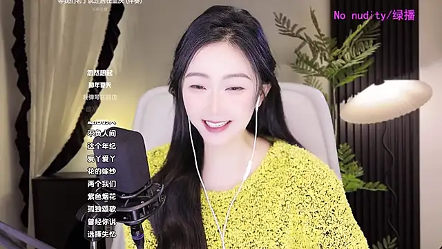 Snapshot of Haha--99 chatting on December 9, 2024, 10:00 am Haha--99 online show from December 9, 2024, 10:00 am