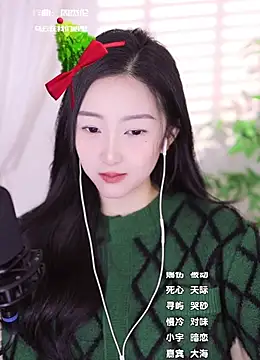 Snapshot of Haha--99 chatting on December 25, 2024, 9:02 am Haha--99 online show from December 25, 2024, 9:02 am