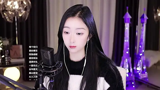 Snapshot of Haha--99 chatting on December 2, 2024, 4:26 am Haha--99 online show from December 2, 2024, 4:26 am