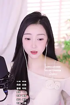 Snapshot of Haha--99 chatting on December 30, 2024, 7:59 am Haha--99 online show from December 30, 2024, 7:59 am