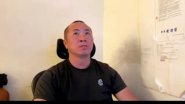 chih515 online show from July 10, 2026, 2:44 am