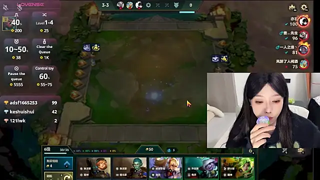 Snapshot of Q-ing chatting on December 10, 2024, 8:49 pm Q-ing online show from December 10, 2024, 8:49 pm