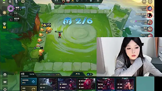 Snapshot of Q-ing chatting on January 22, 2025, 10:48 pm Q-ing online show from January 22, 2025, 10:48 pm