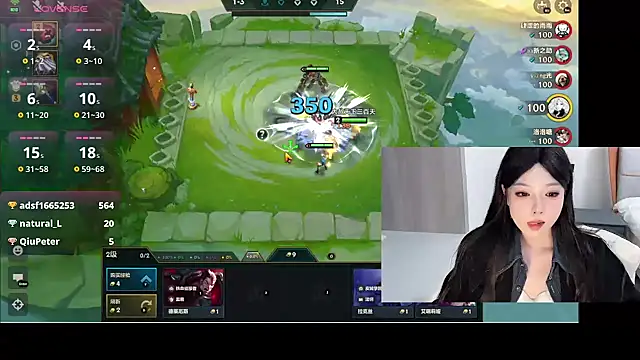 Snapshot of Q-ing chatting on January 9, 2025, 9:58 am Q-ing online show from January 9, 2025, 9:58 am