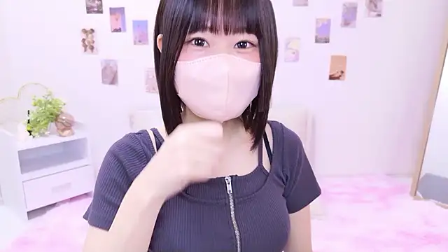 Im Yu-na online show from November 15, 2025, 9:19 pm