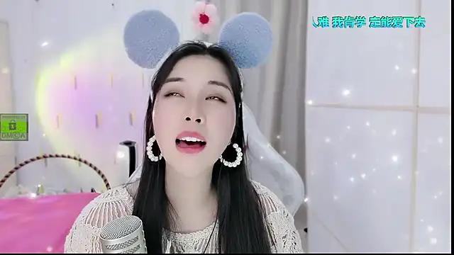 HK angelchloe online show from October 3, 2025, 1:01 pm