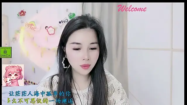 HK angelchloe online show from December 22, 2025, 1:17 am