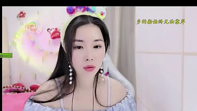 HK angelchloe online show from November 19, 2025, 1:27 am