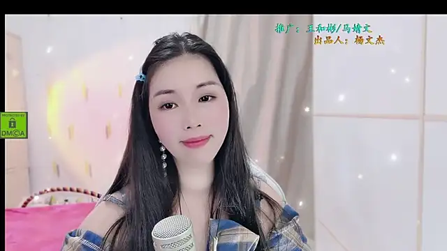 HK angelchloe online show from October 31, 2025, 1:46 am