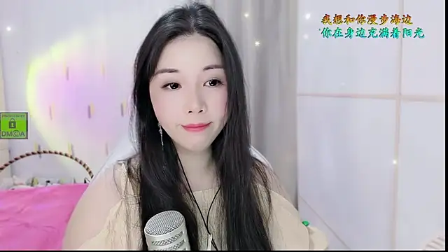 HK angelchloe online show from October 20, 2025, 1:29 am