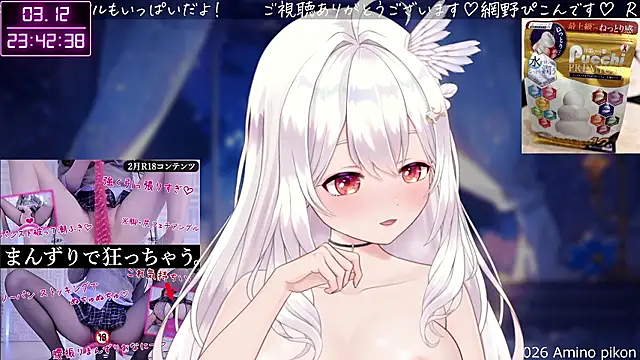 Snapshot of aminopikon chatting on March 12, 2026, 2:43 pm aminopikon online show from March 12, 2026, 2:43 pm