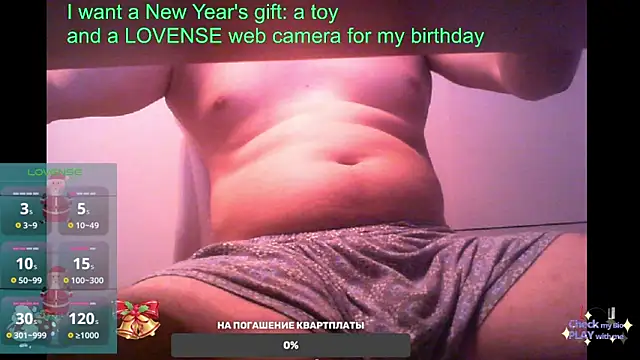 Snapshot of BigL0ve chatting on February 11, 2025, 2:46 pm BigL0ve online show from February 11, 2025, 2:46 pm