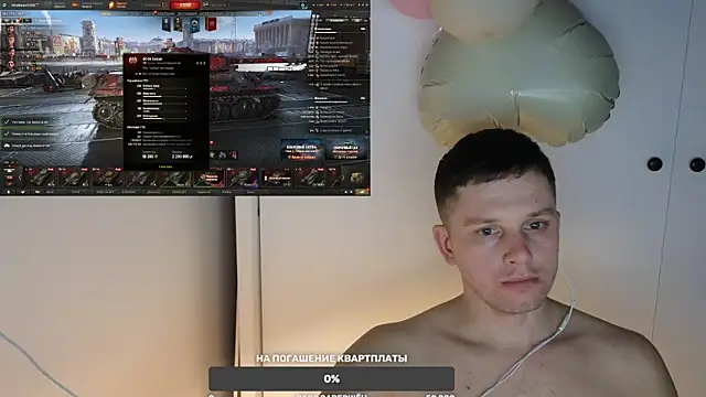 Snapshot of BigL0ve chatting on February 23, 2025, 3:40 pm BigL0ve online show from February 23, 2025, 3:40 pm