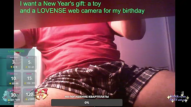 Snapshot of BigL0ve chatting on February 8, 2025, 3:21 pm BigL0ve online show from February 8, 2025, 3:21 pm