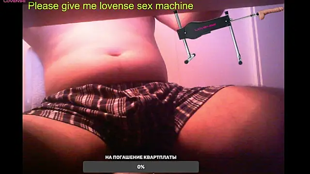 Snapshot of BigL0ve chatting on February 17, 2025, 1:11 pm BigL0ve online show from February 17, 2025, 1:11 pm