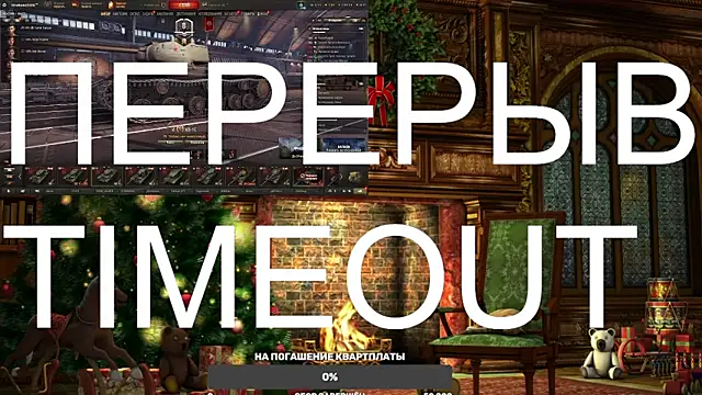 Snapshot of BigL0ve chatting on March 22, 2025, 2:36 pm BigL0ve online show from March 22, 2025, 2:36 pm