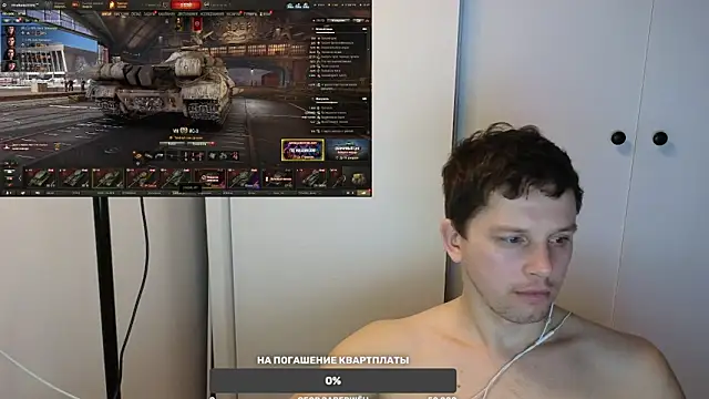 Snapshot of BigL0ve chatting on February 12, 2025, 4:22 pm BigL0ve online show from February 12, 2025, 4:22 pm